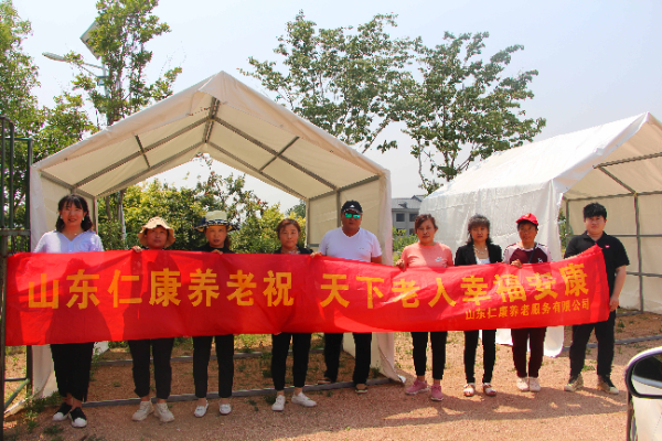 關于夏天關于你---仁康養老舉行夏季團建活動